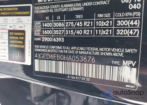 2017 Mercedes-Benz Amg Gle 43 Coupe из США, поврежденный, VIN 4JGED6EB0HA053676